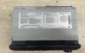 Купить Автомагнитола  prology cmx-260 б/у , в Тольятти Цена:1990рублей