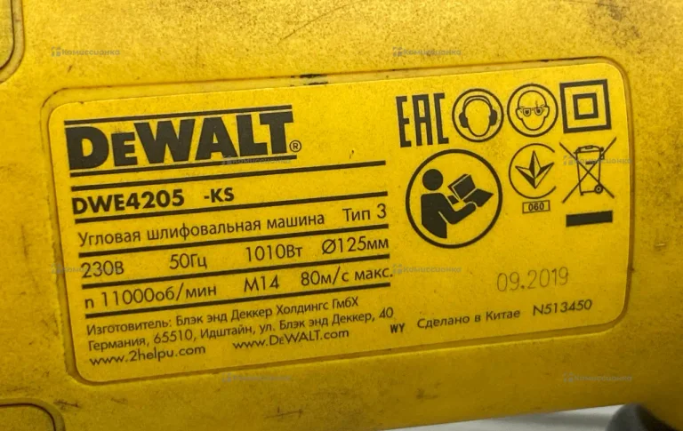 УШМ Dewalt DWE 4205