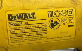 Купить УШМ Dewalt DWE 4205 б/у , в Новокуйбышевск Цена:3900рублей