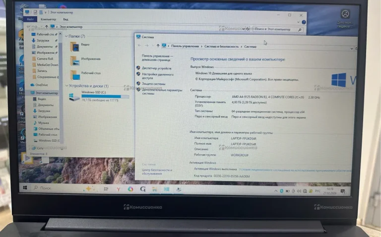 Ноутбук  Lenovo