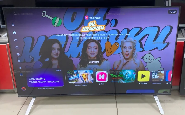 Телевизор Yandex-00071 smart-tv