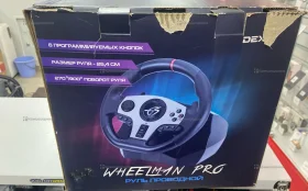 Купить Игровой руль Dexp Wheelman Pro б/у , в Зеленодольск Цена:3500рублей