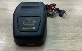 Купить Зарядное устройство Кулон 106 б/у , в Саратов Цена:900рублей