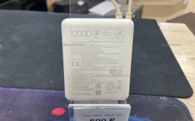 Купить Power Bank  Xiaomi 10K б/у , в Набережные Челны Цена:600рублей