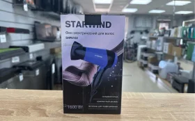 Купить Фен starwind 1600вт б/у , в Саратов Цена:490рублей