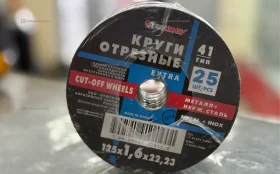 Купить Диски зачестные 125 б/у , в Чапаевск Цена:550рублей