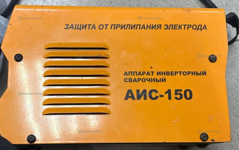 Сварочный аппарат АИС-150
