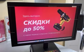 Купить Монитор AOpen 22mx1q б/у , в Энгельс Цена:4200рублей
