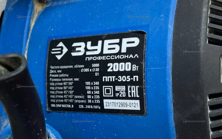 Торцовочная пила ЗУБР ППТ-305-П