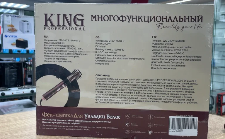 Фен King KP-6041