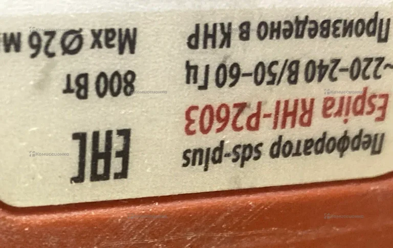 Перфоратор Espira RHI-P2603.