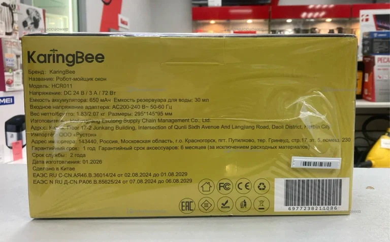 Мойщик окон Karingbee hcr011