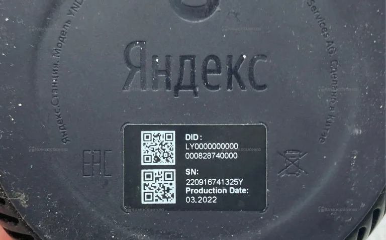 Колонка  Яндекс станция
