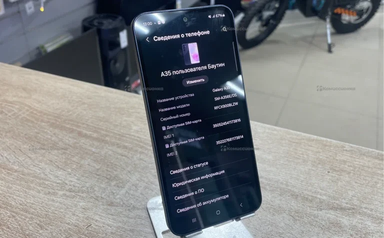 Samsung Galaxy A35 8/128 ГБ