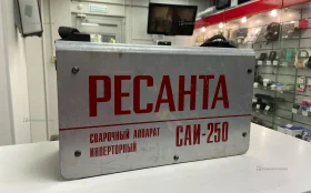 Купить Сварочный аппарат Ресанта САИ 250 б/у , в Уфа Цена:4900рублей