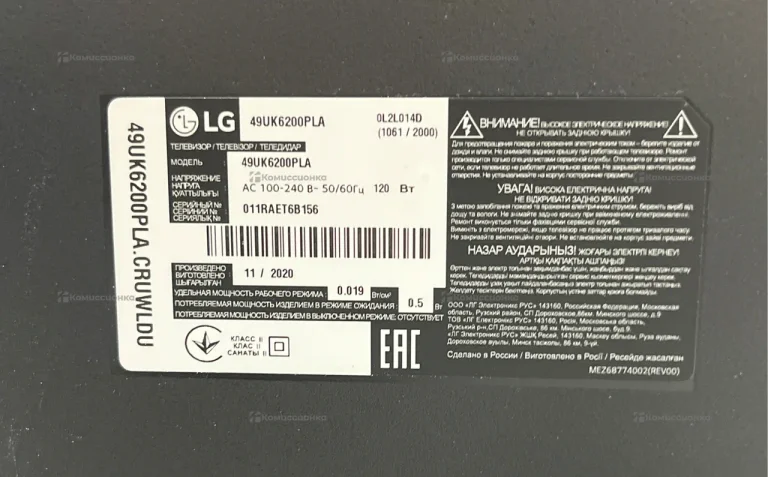 Телевизор lg 49uk6200pla