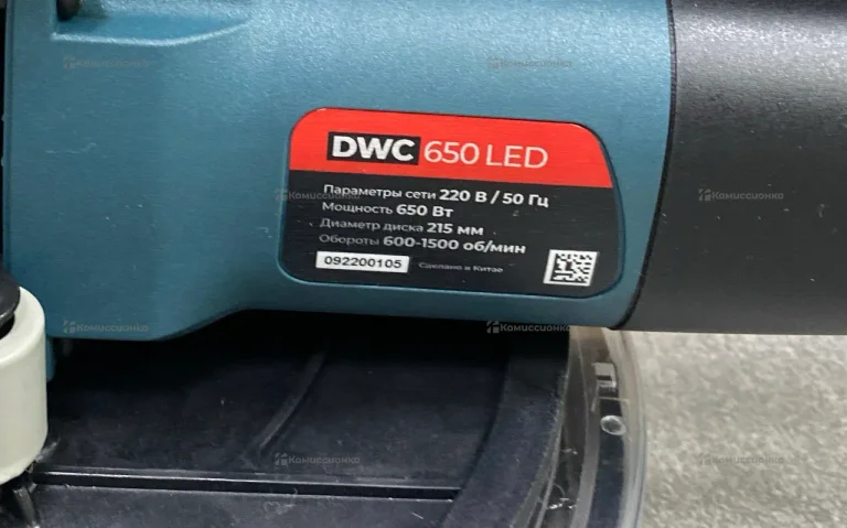 Шлифовальная машина Alteco dwc 650 led