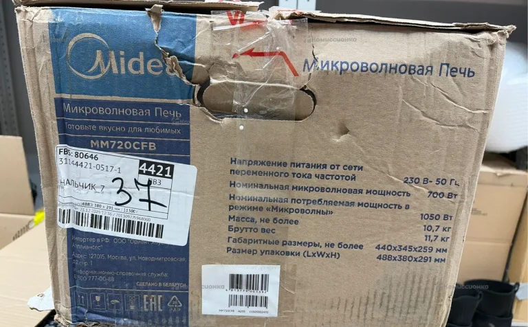 Микроволновая печь Midea MM720CFB