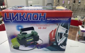 Купить авто компрессор циклон 312 б/у , в Симферополь Цена:1290рублей
