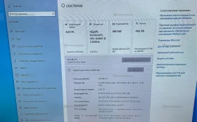 Купить Системный блок Dexp б/у , в Рязань Цена:8900рублей