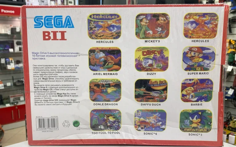 Игровая приставка SEGA (500 игр.)