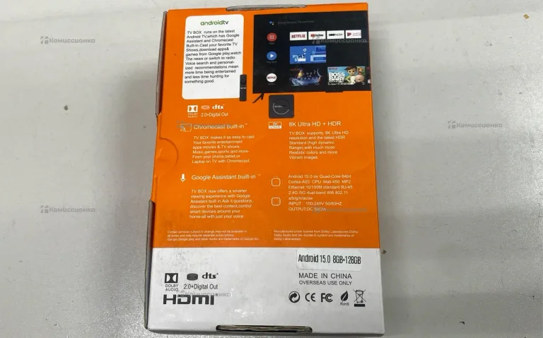 Цифровая ТВ приставка TV BOX