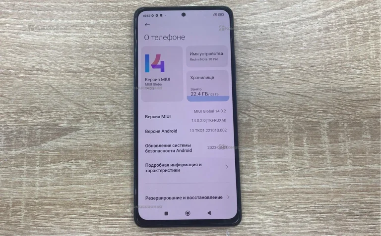 Xiaomi Redmi Note 10 Pro 8/128 ГБ