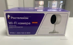 Купить Камера Ростелеком б/у , в Екатеринбург Цена:400рублей