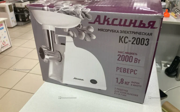 Электрическая мясорубка Аксинья КС-2003