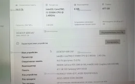 Купить Ноутбук Acer nitro 5 б/у , в Москва и область Цена:35900рублей