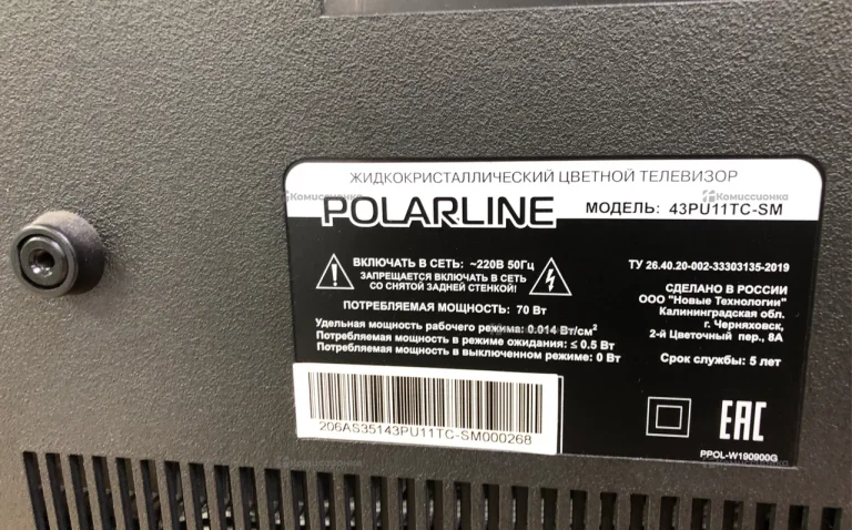 Телевизор polarline 43pu11tc-am