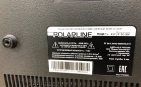 Купить Телевизор polarline 43pu11tc-am б/у , в Энгельс Цена:12900рублей