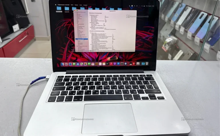 Ноутбук  MacBook Pro 13 i5