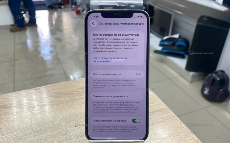 Apple iPhone 12 Pro 6/256 ГБ