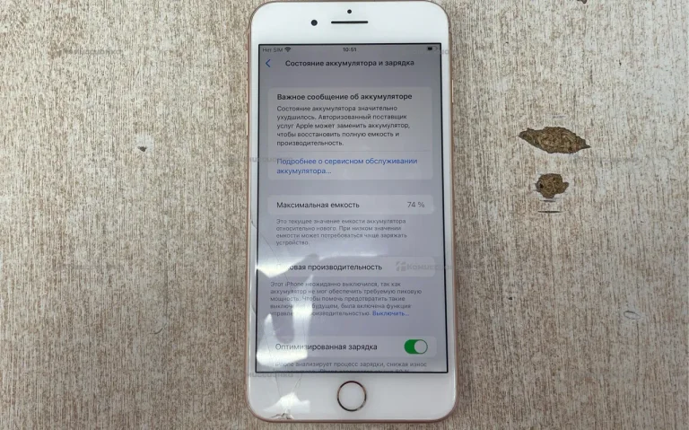 Apple iPhone 8 Plus 3/64 ГБ