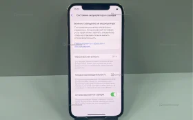 Купить Apple iPhone 12 Pro 6/128 ГБ б/у , в Рязань Цена:15900рублей