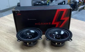 Купить Колонка Урал Молния АС-МЛ 130 б/у , в Челябинск Цена:750рублей