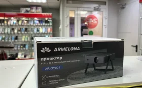 Купить Проектор  Armelona AR-DY001 б/у , в Тюмень Цена:3490рублей