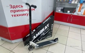 Купить Самокат трюковый rollo pro 100см б/у , в Екатеринбург Цена:3990рублей