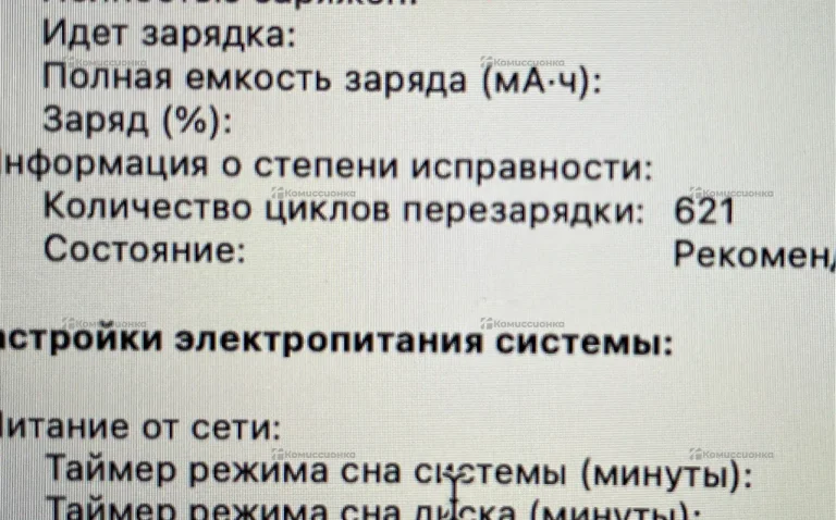 Ноутбук  MacBook Pro 13 2020