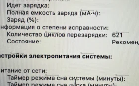 Купить Ноутбук  MacBook Pro 13 2020 б/у , в Екатеринбург Цена:29900рублей