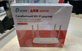 Купить Tp-Link гигабитный б/у , в Уфа Цена:1200рублей