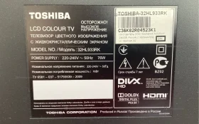Купить Телевизор toshiba 32hl933rk б/у , в Самара Цена:1990рублей