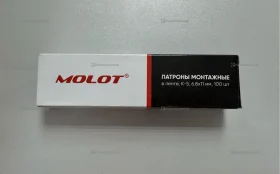Купить Патроны монтажные Molot K-5 6.8x11мм 100шт. б/у , в Рязань Цена:150рублей