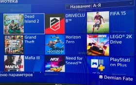 Купить Приставка PS4. Slim 500 GB б/у , в Кинель Цена:17500рублей