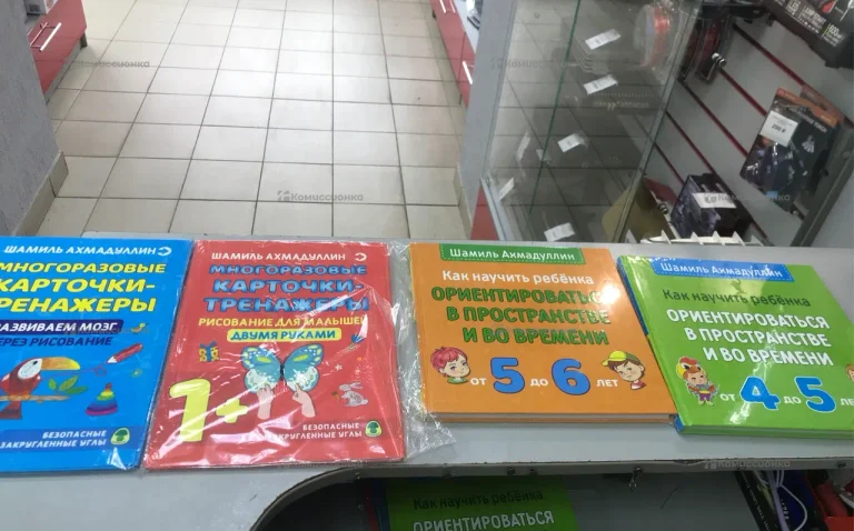 Комплект развивающих книг Ахмадуллин Ш.