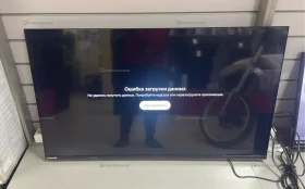 Купить Телевизор HARTENS HTY-43F11B-VS 43 б/у , в Чапаевск Цена:12900рублей