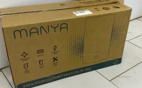 Купить Электроводонагреватель MANYA SF501 б/у , в Кинель Цена:9900рублей