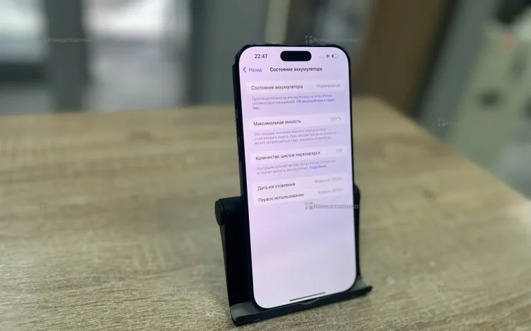 Apple iPhone 16 Pro Max 8/256 ГБ