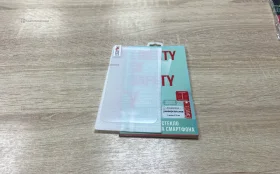 Купить Защитное стекло/Защитное стекло LP универсальное 6 дюймов б/у , в Зеленодольск Цена:150рублей